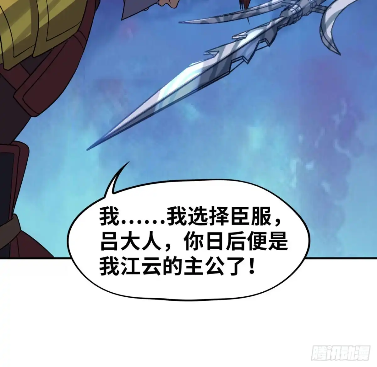 《重生大玩家》虎狼师or讨伐军？ 第9页