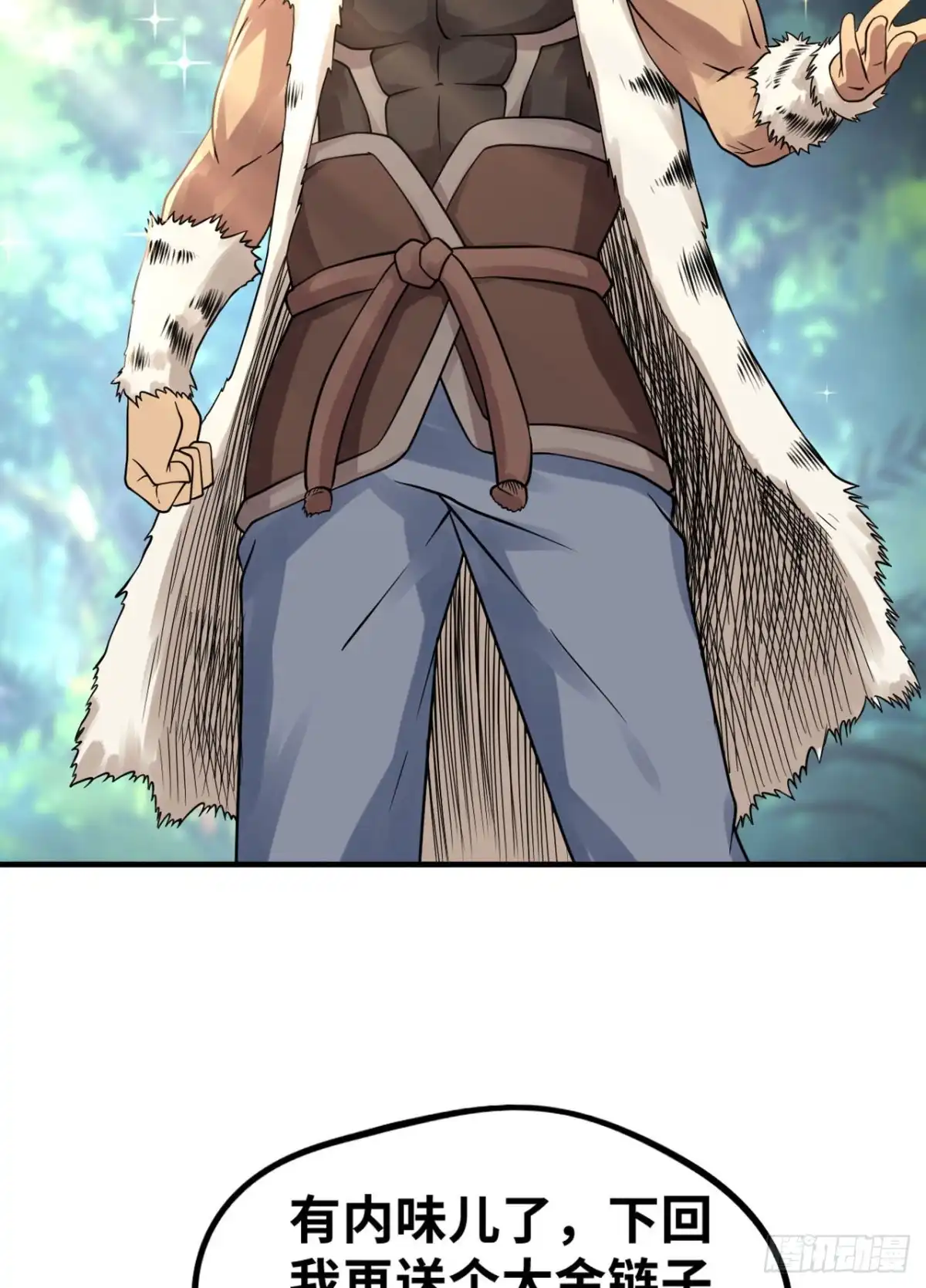 《重生大玩家》虎狼师or讨伐军？ 第2页