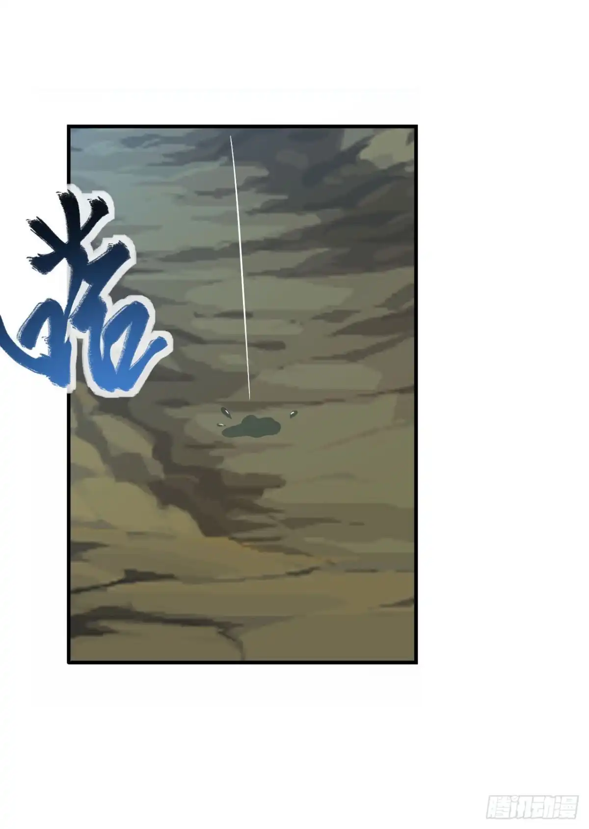 《重生大玩家》虎狼师or讨伐军？ 第23页
