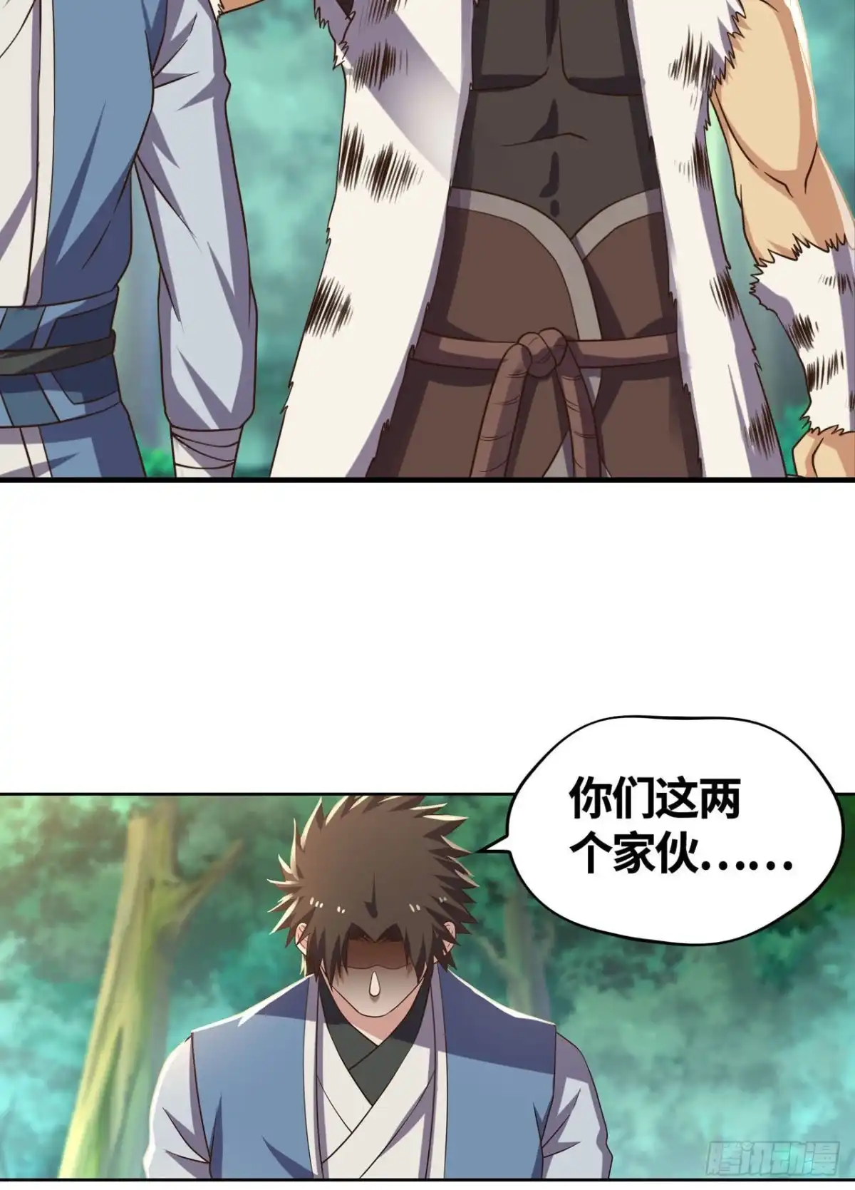 《重生大玩家》虎狼师or讨伐军？ 第20页