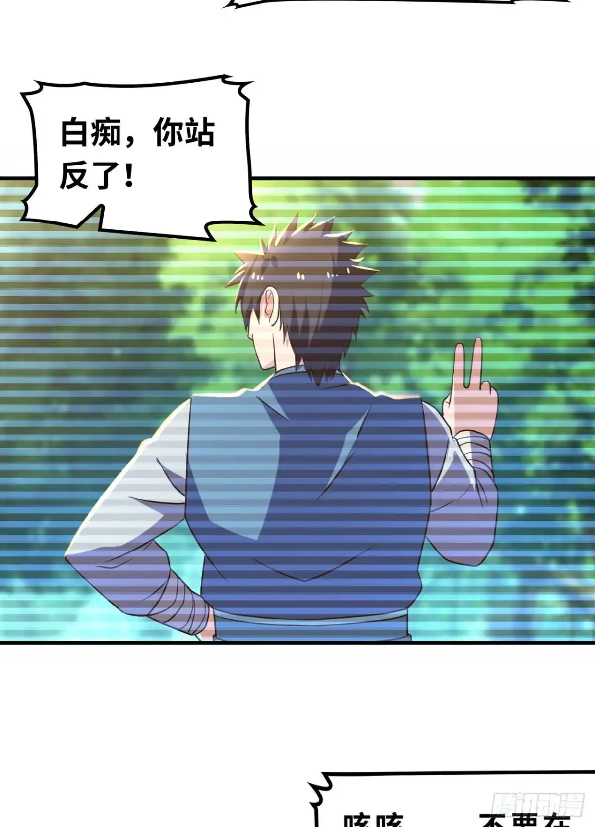 《重生大玩家》虎狼师or讨伐军？ 第29页