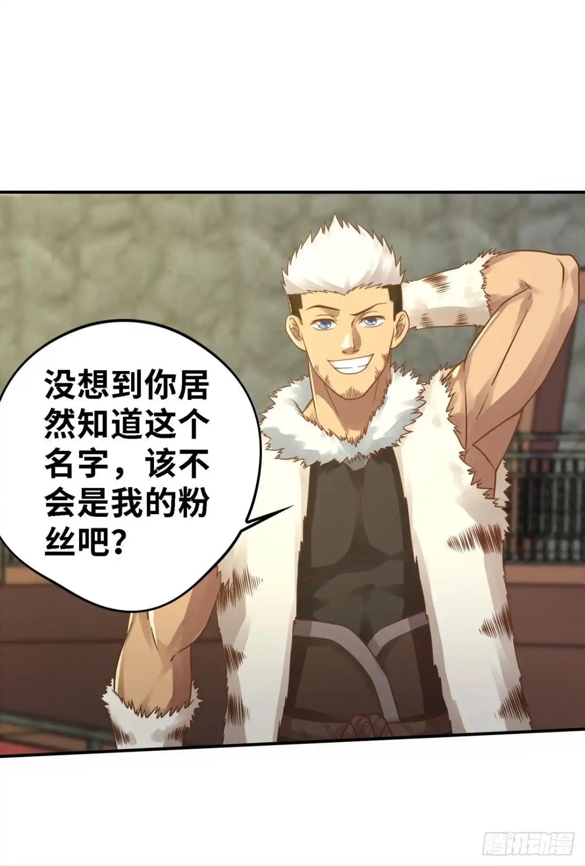 《重生大玩家》夜豹族长夜弥生 第21页