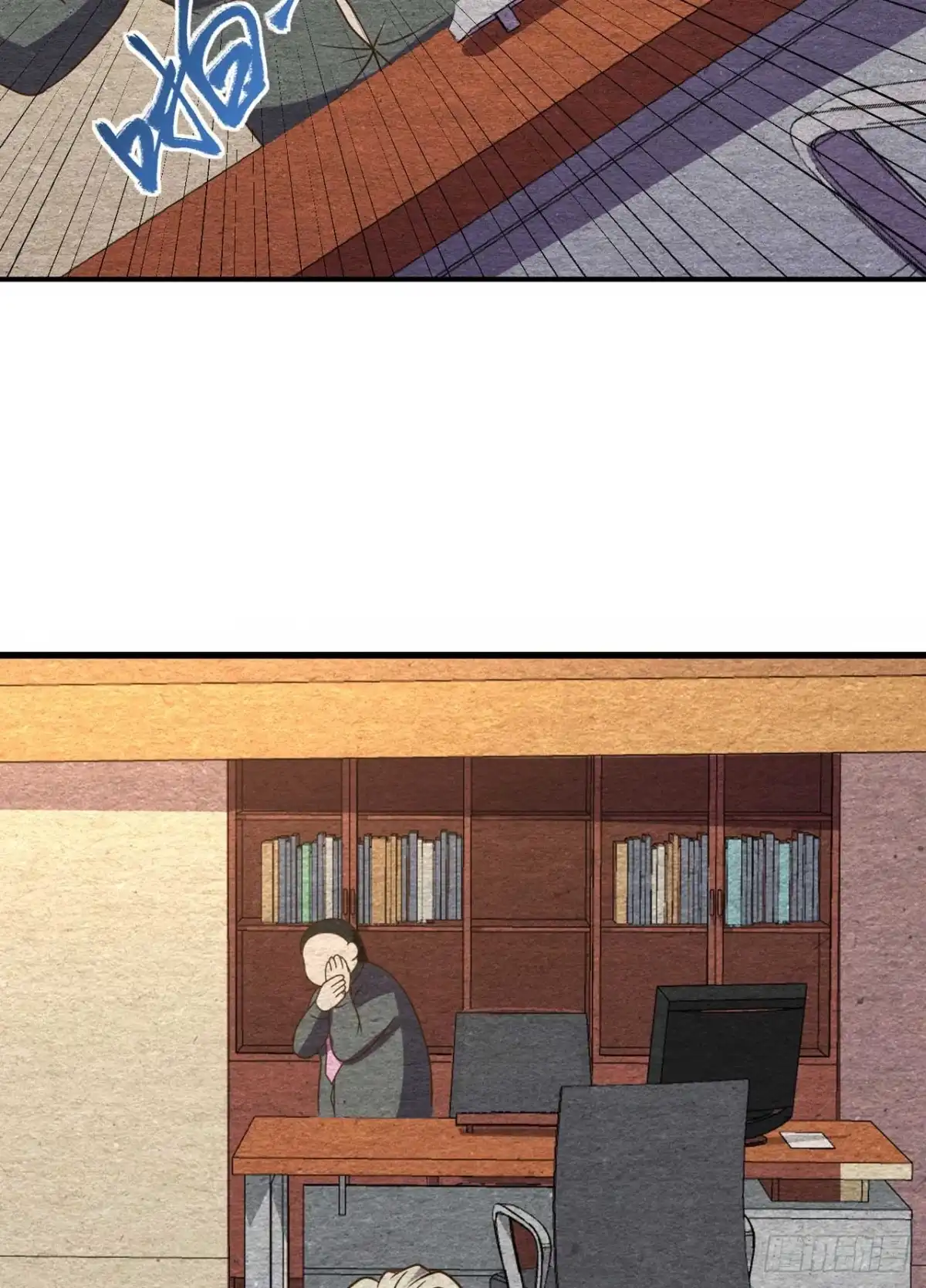 《重生大玩家》和我好好干一场 第29页