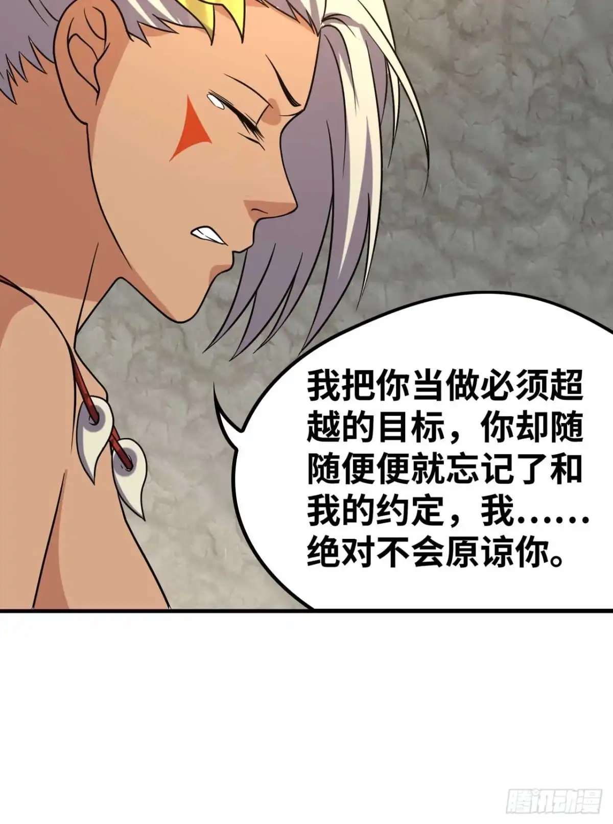 《重生大玩家》和我好好干一场 第31页