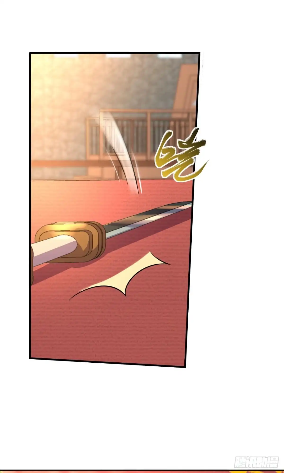 《重生大玩家》神助攻 第1页