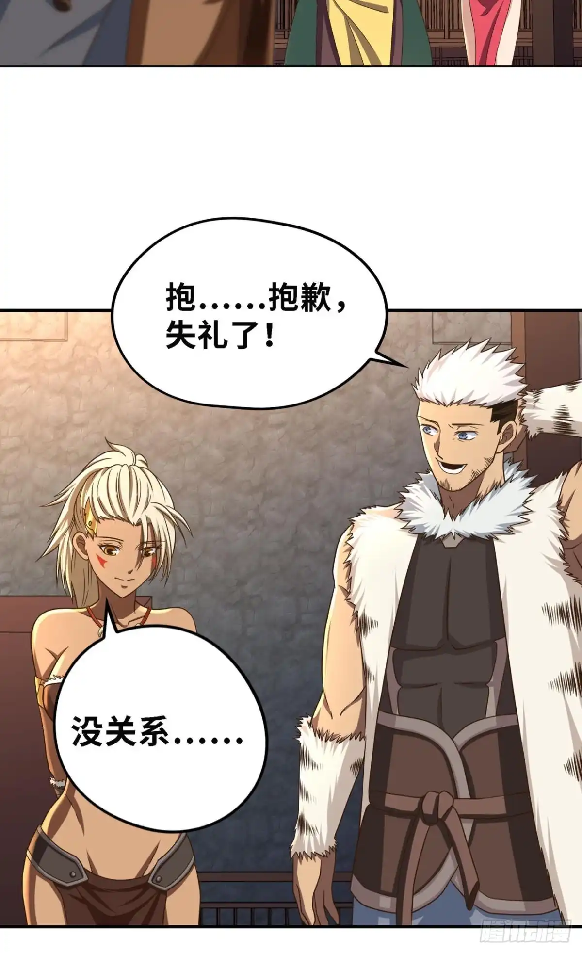 《重生大玩家》神助攻 第10页