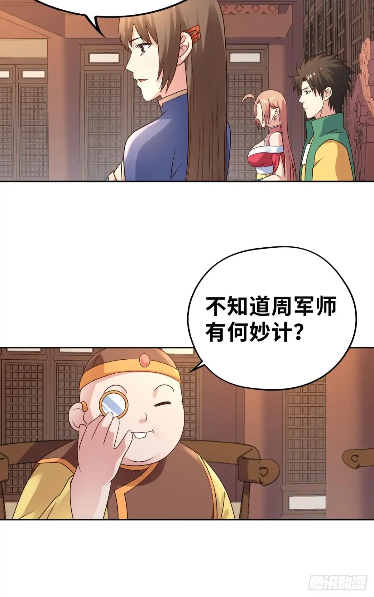 《重生大玩家》神助攻 第27页