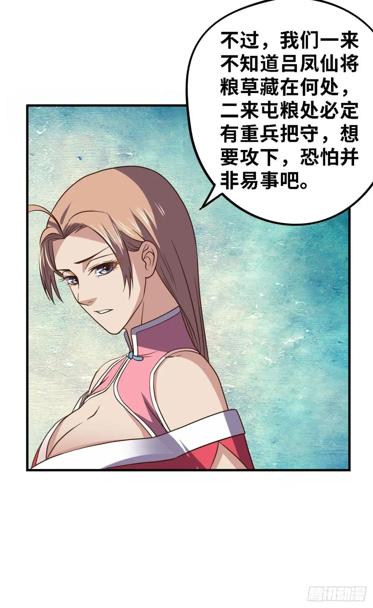 《重生大玩家》不氪金你还想变强？ 第4页