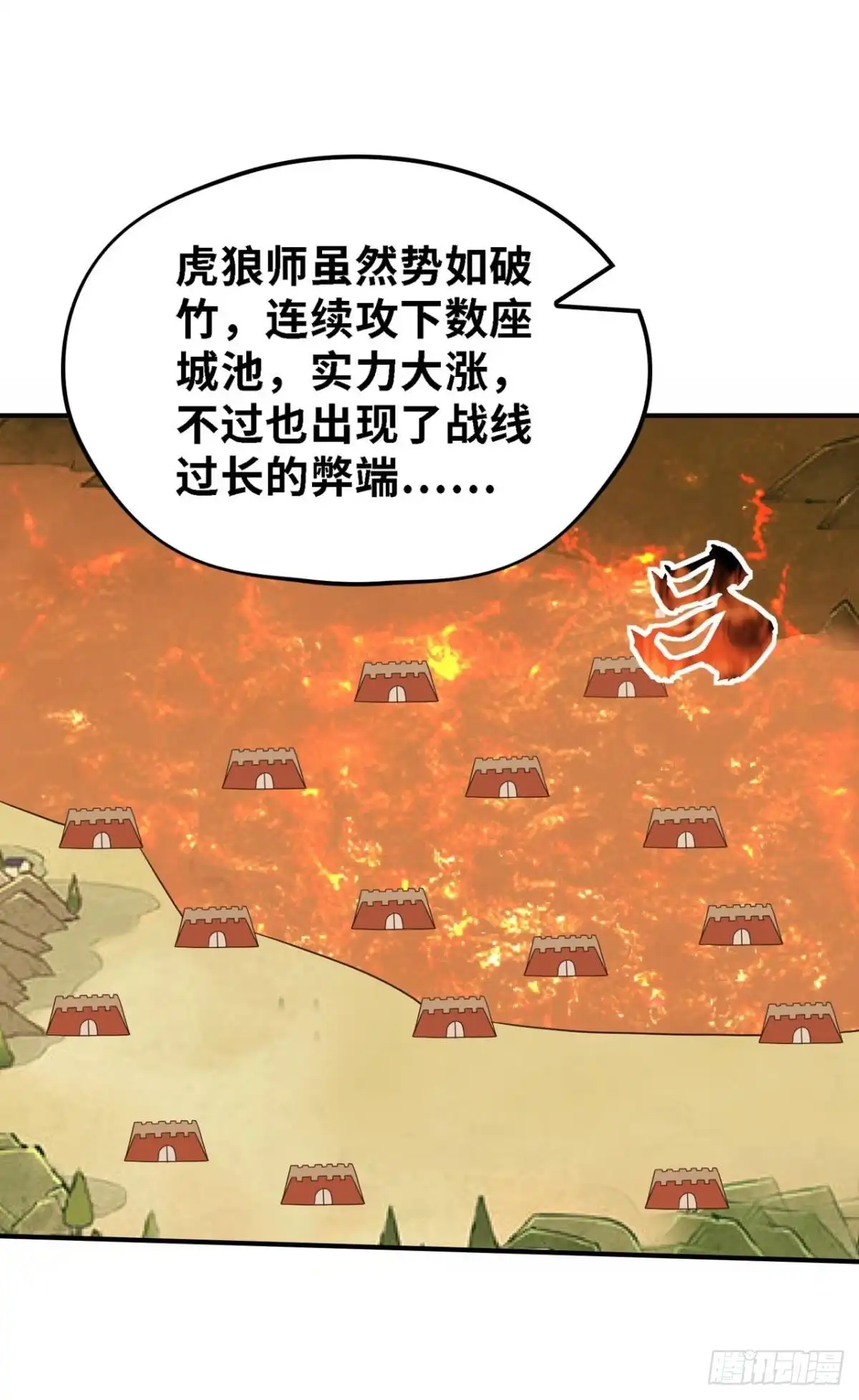 《重生大玩家》不氪金你还想变强？ 第1页