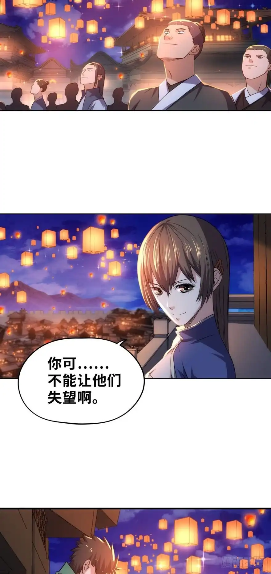 《重生大玩家》谁说NPC没有心 第19页