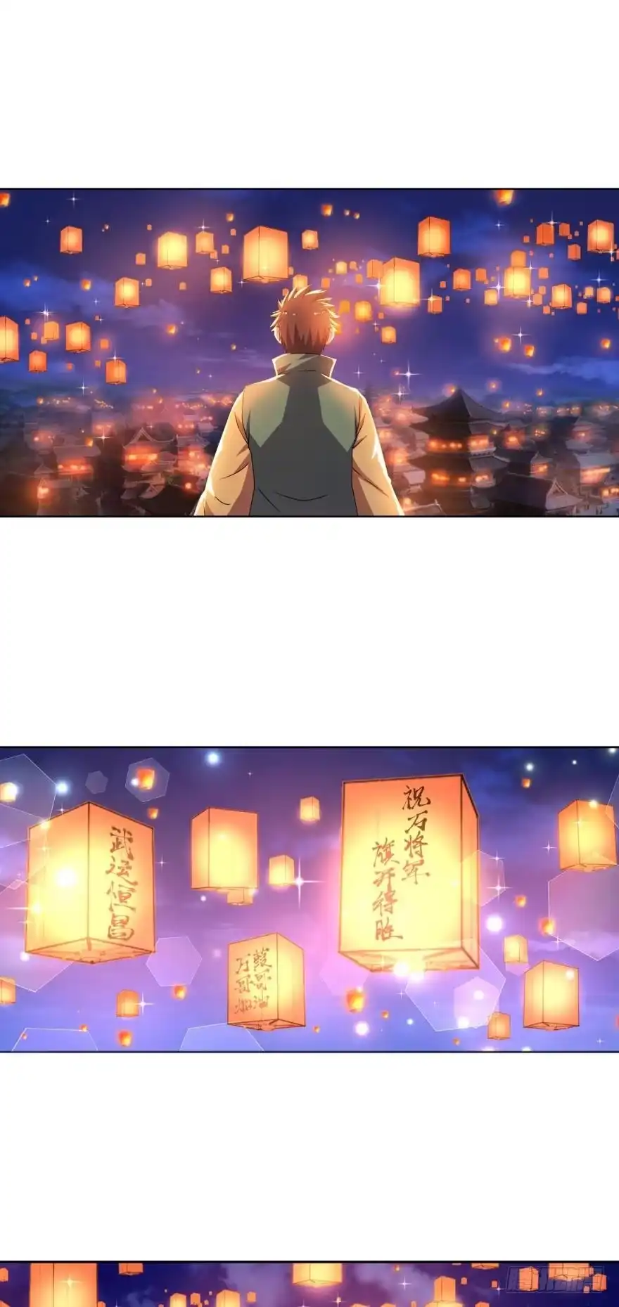 《重生大玩家》谁说NPC没有心 第18页