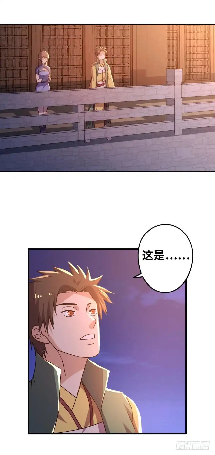 《重生大玩家》谁说NPC没有心 第17页