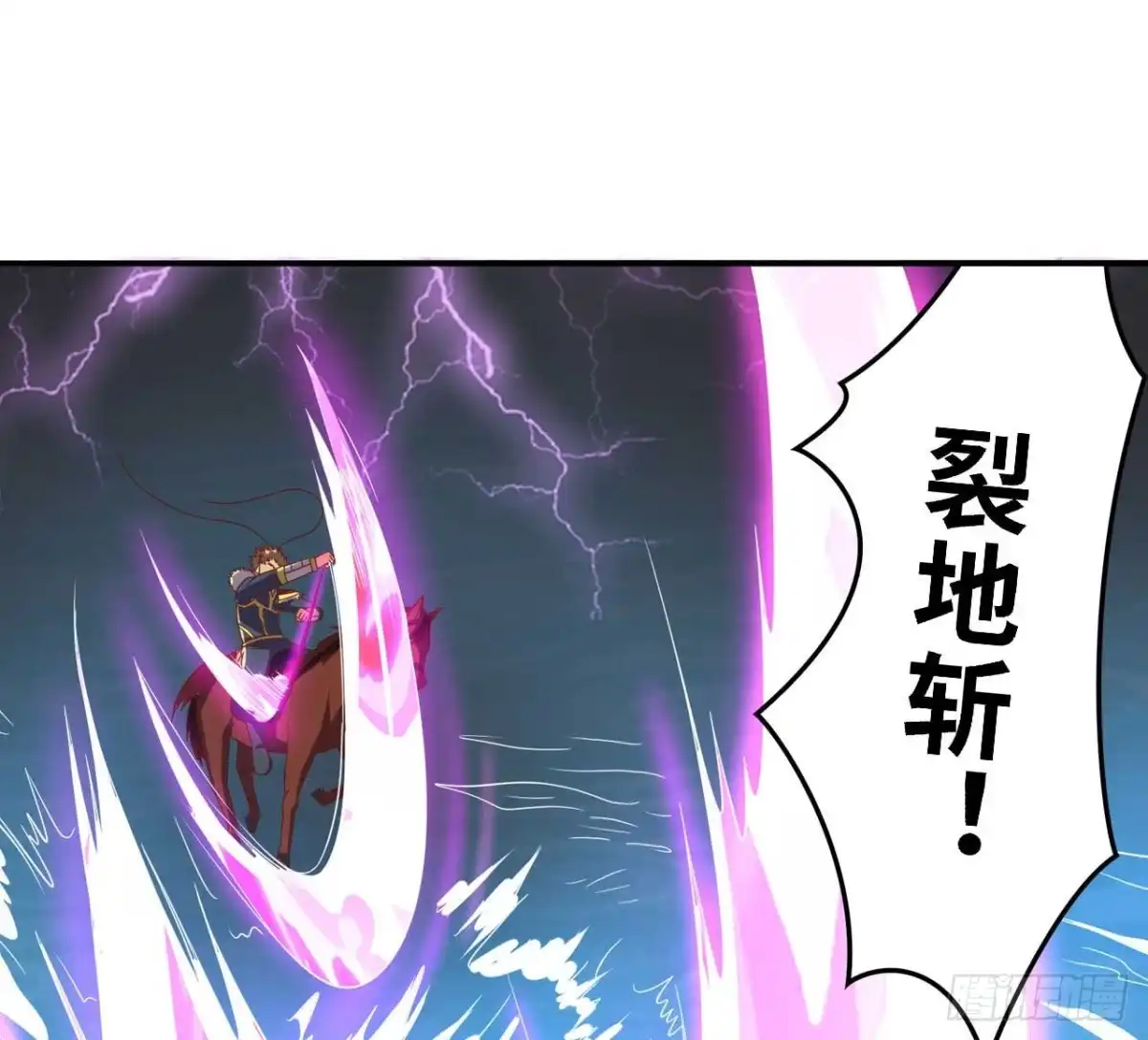 《重生大玩家》正面交锋 第21页