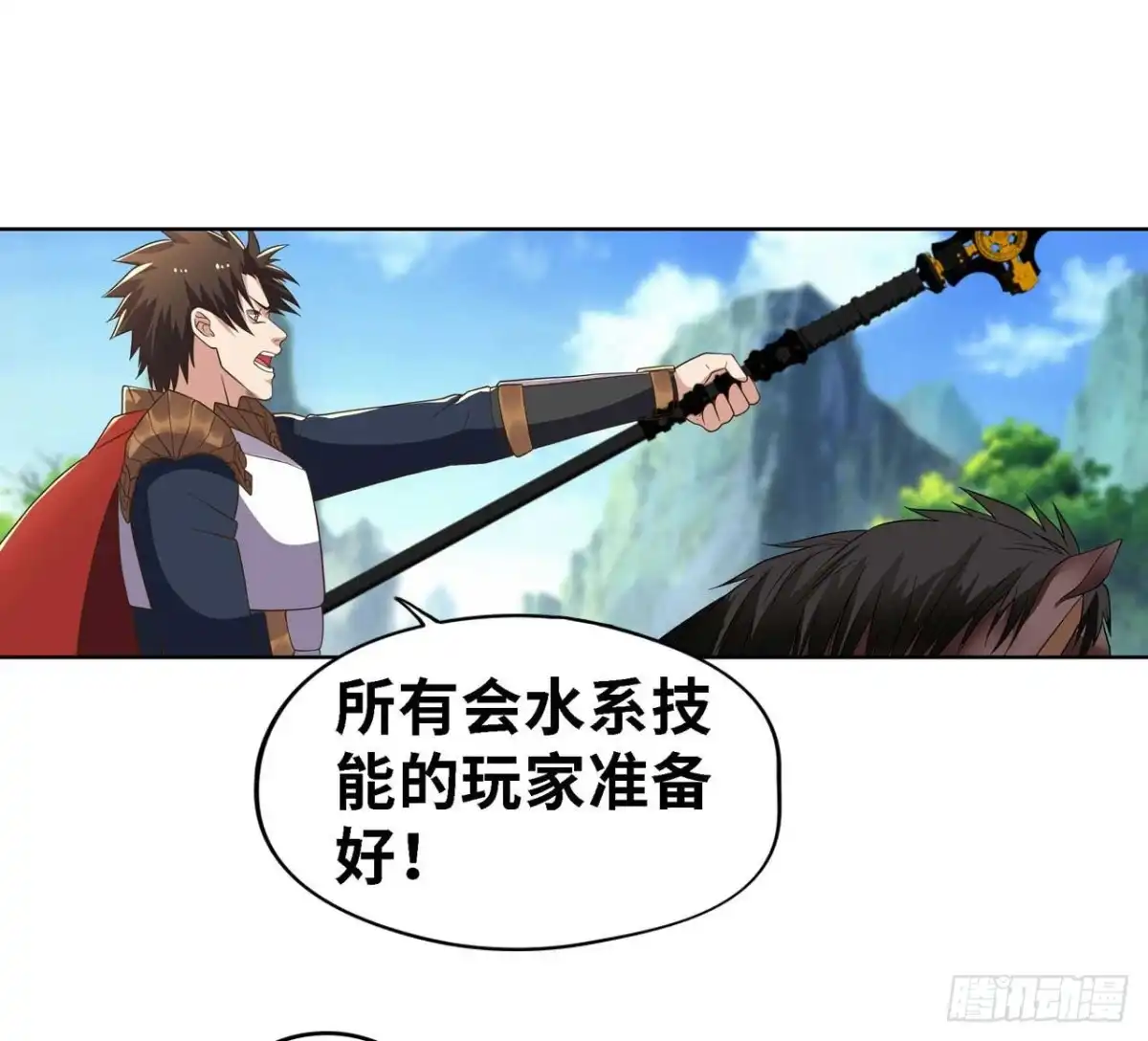 《重生大玩家》正面交锋 第15页