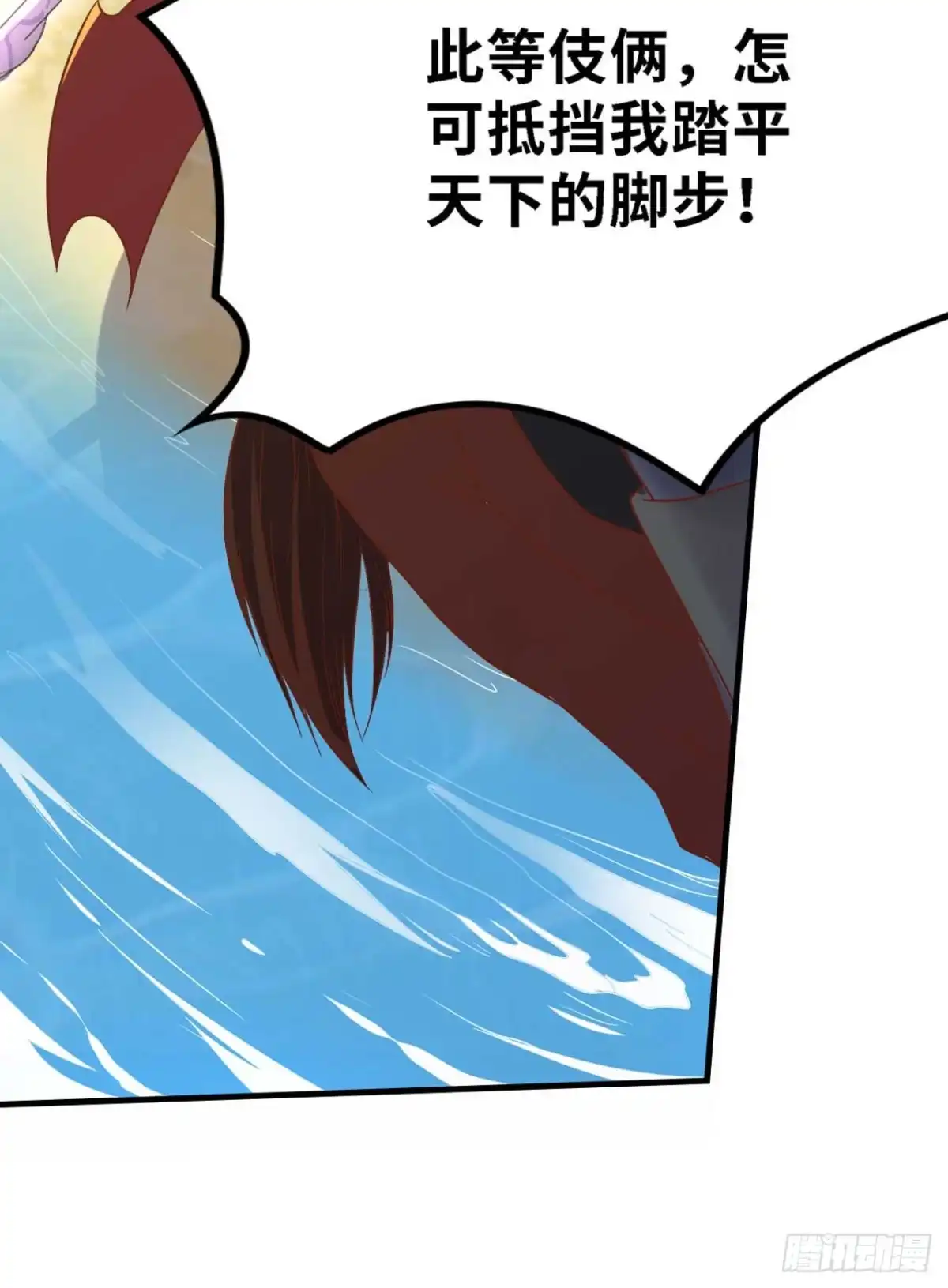 《重生大玩家》正面交锋 第20页