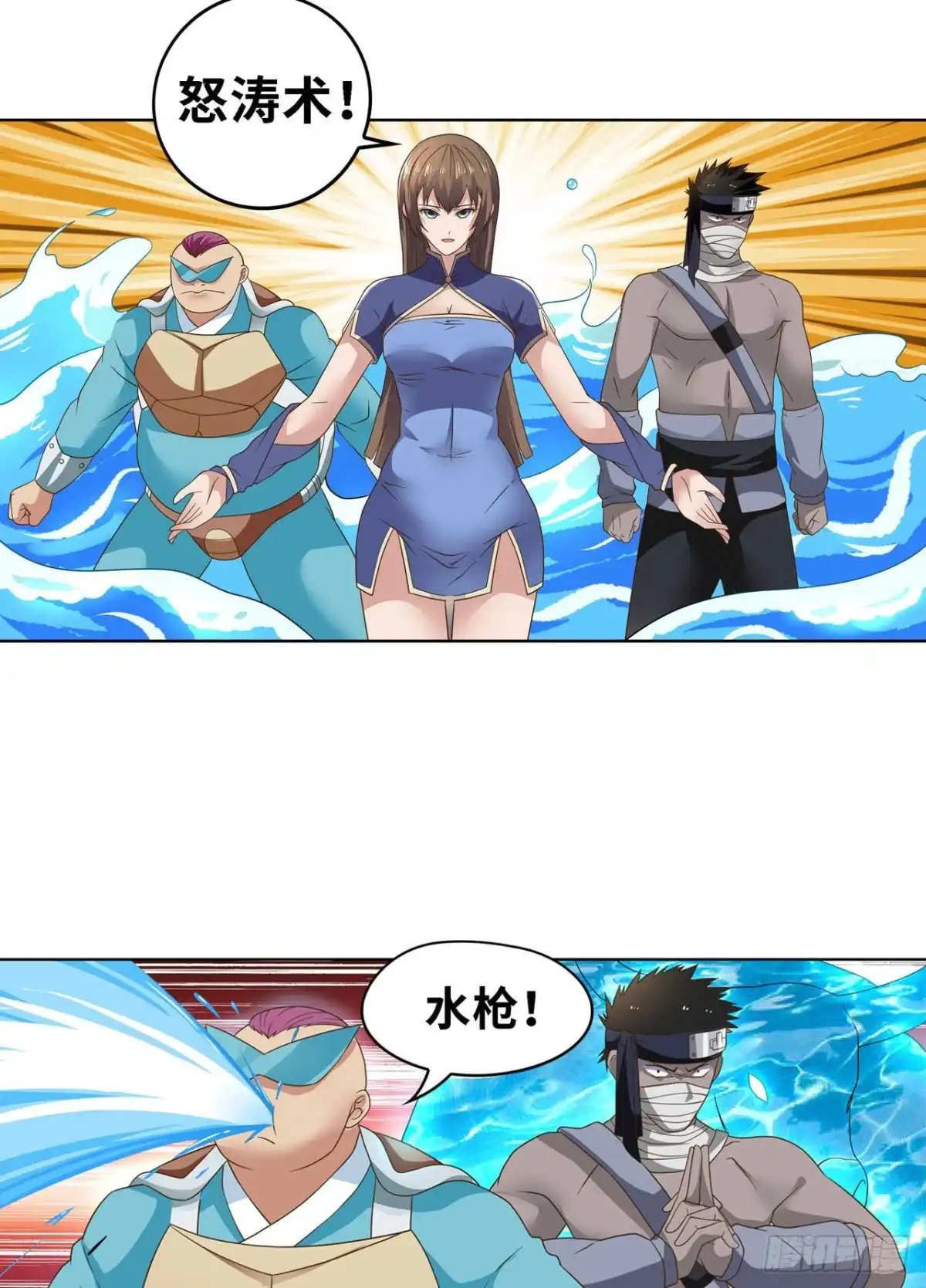 《重生大玩家》正面交锋 第16页