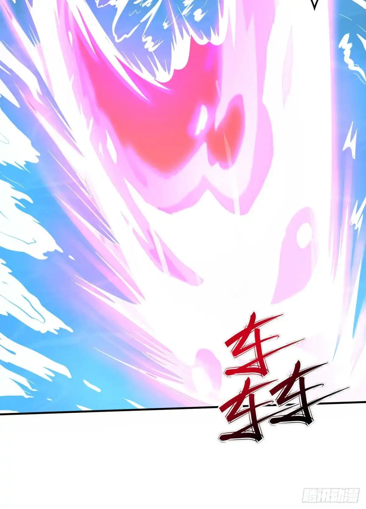 《重生大玩家》正面交锋 第22页