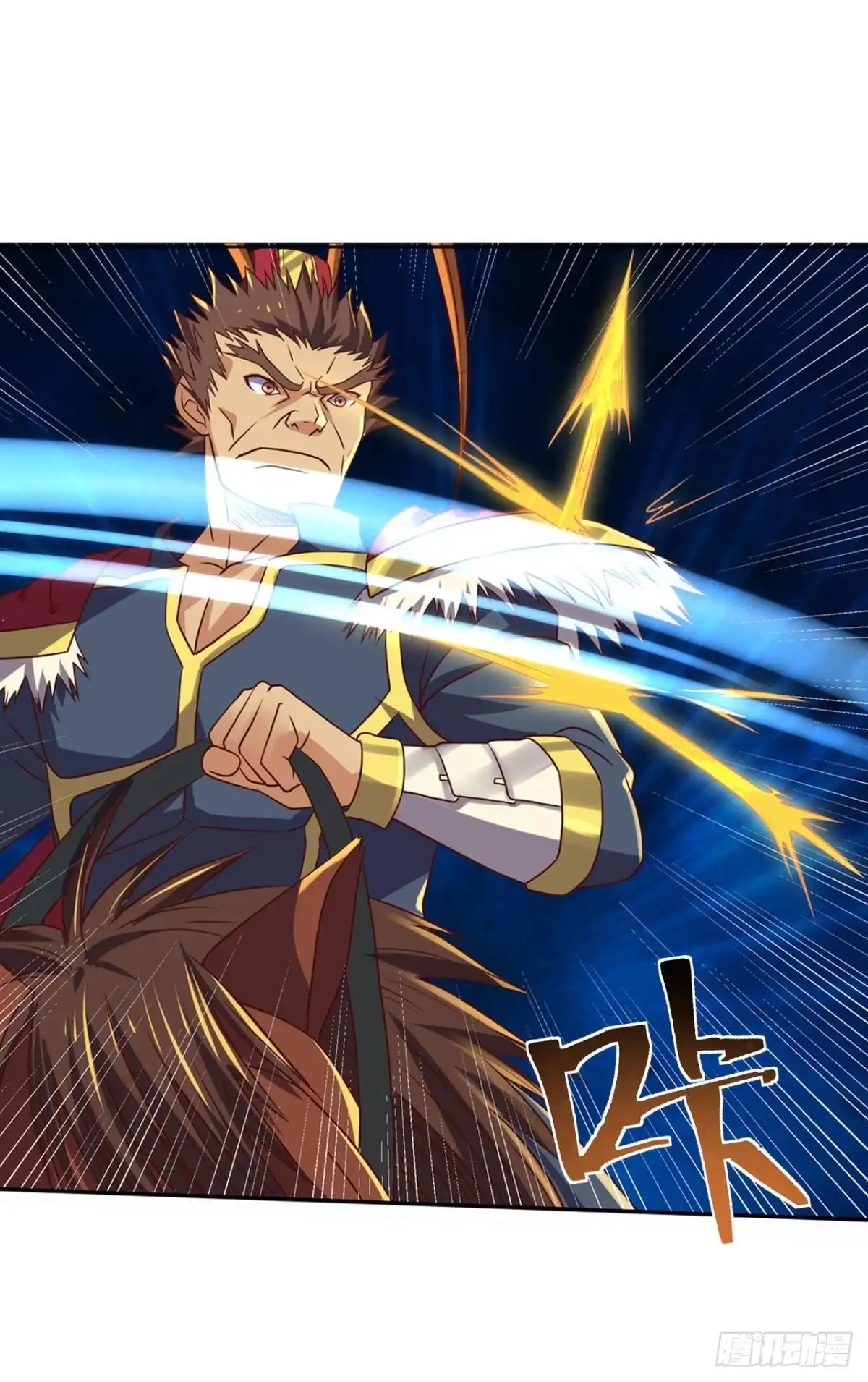 《重生大玩家》鬼神 第6页