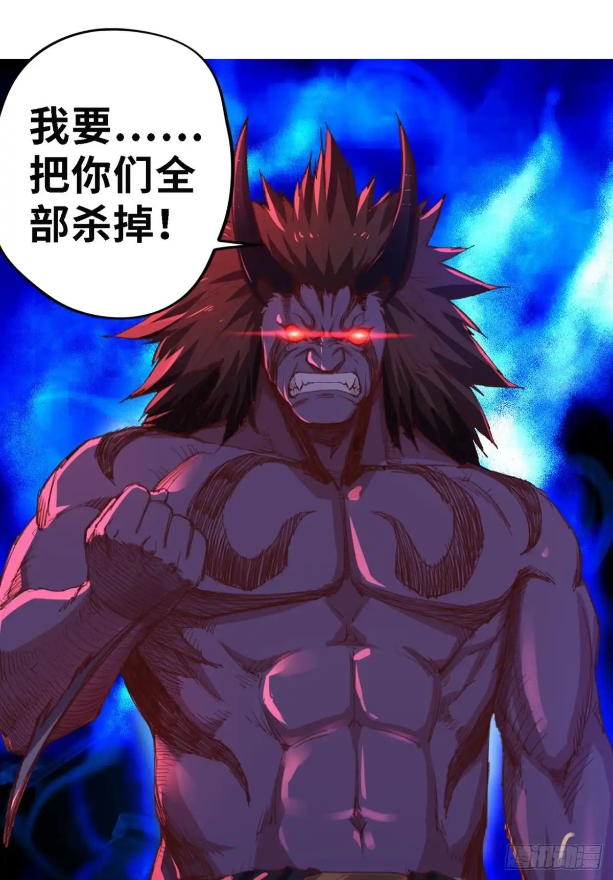 《重生大玩家》鬼神 第19页