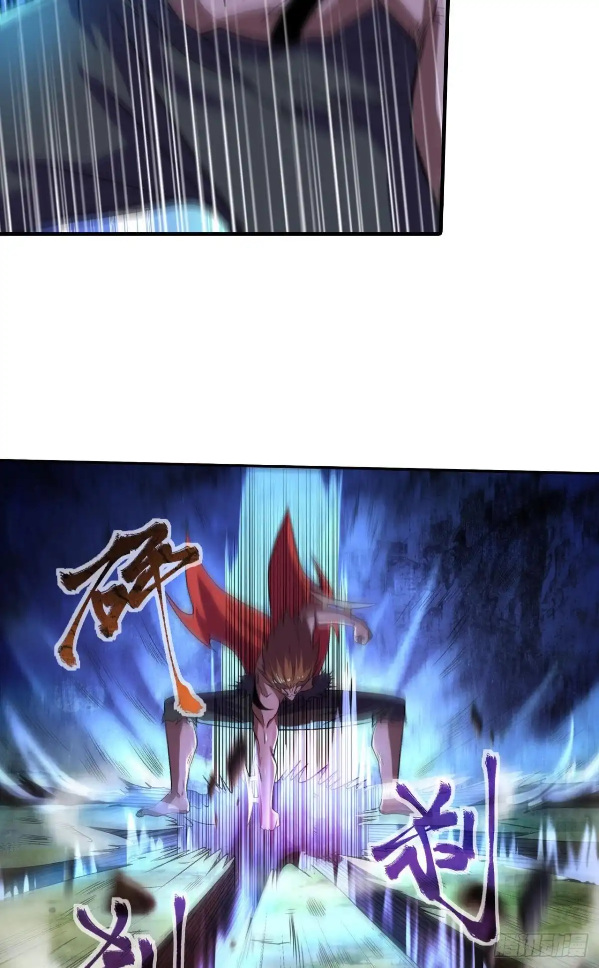 《重生大玩家》鬼神 第30页