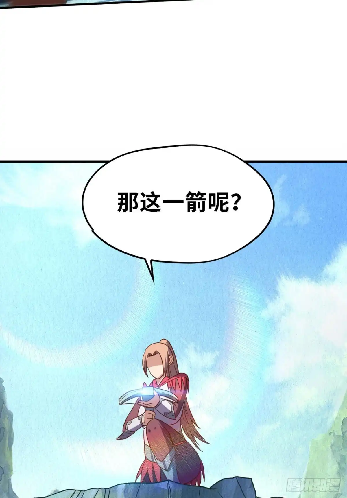 《重生大玩家》鬼神 第9页