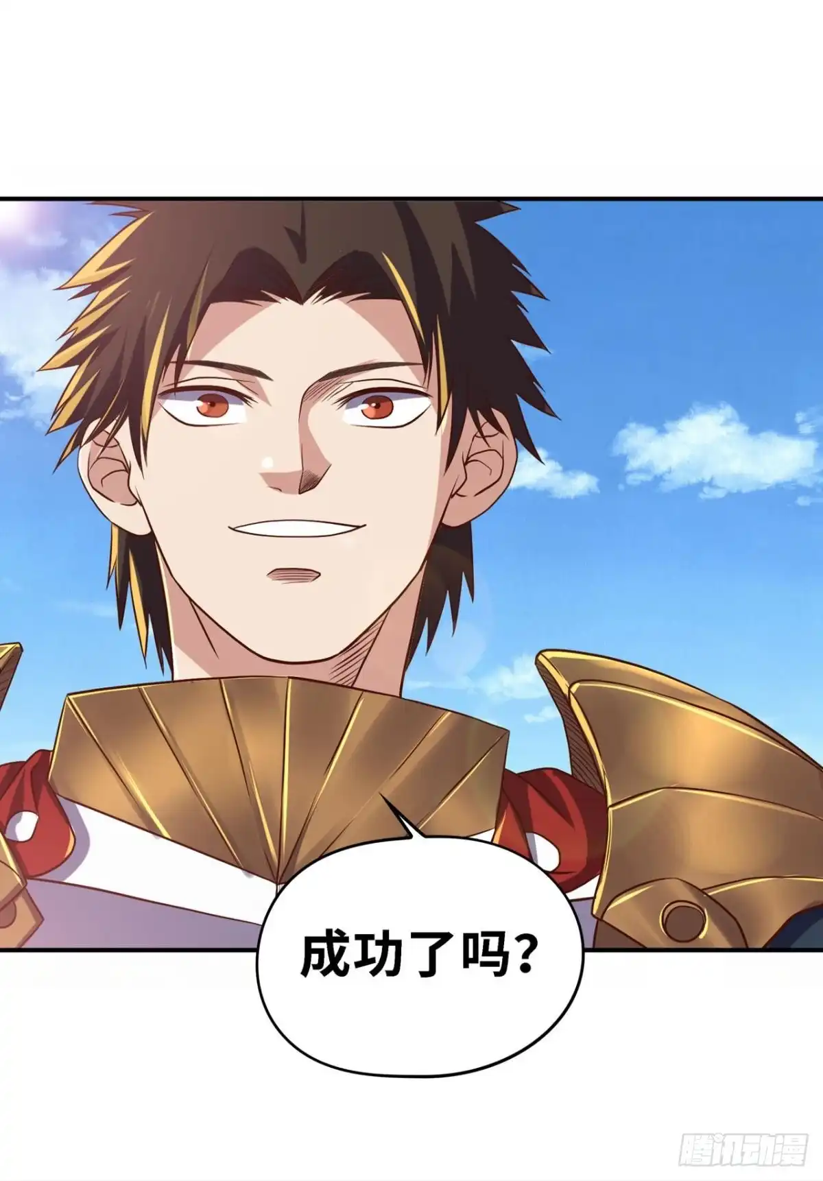 《重生大玩家》鬼神 第13页