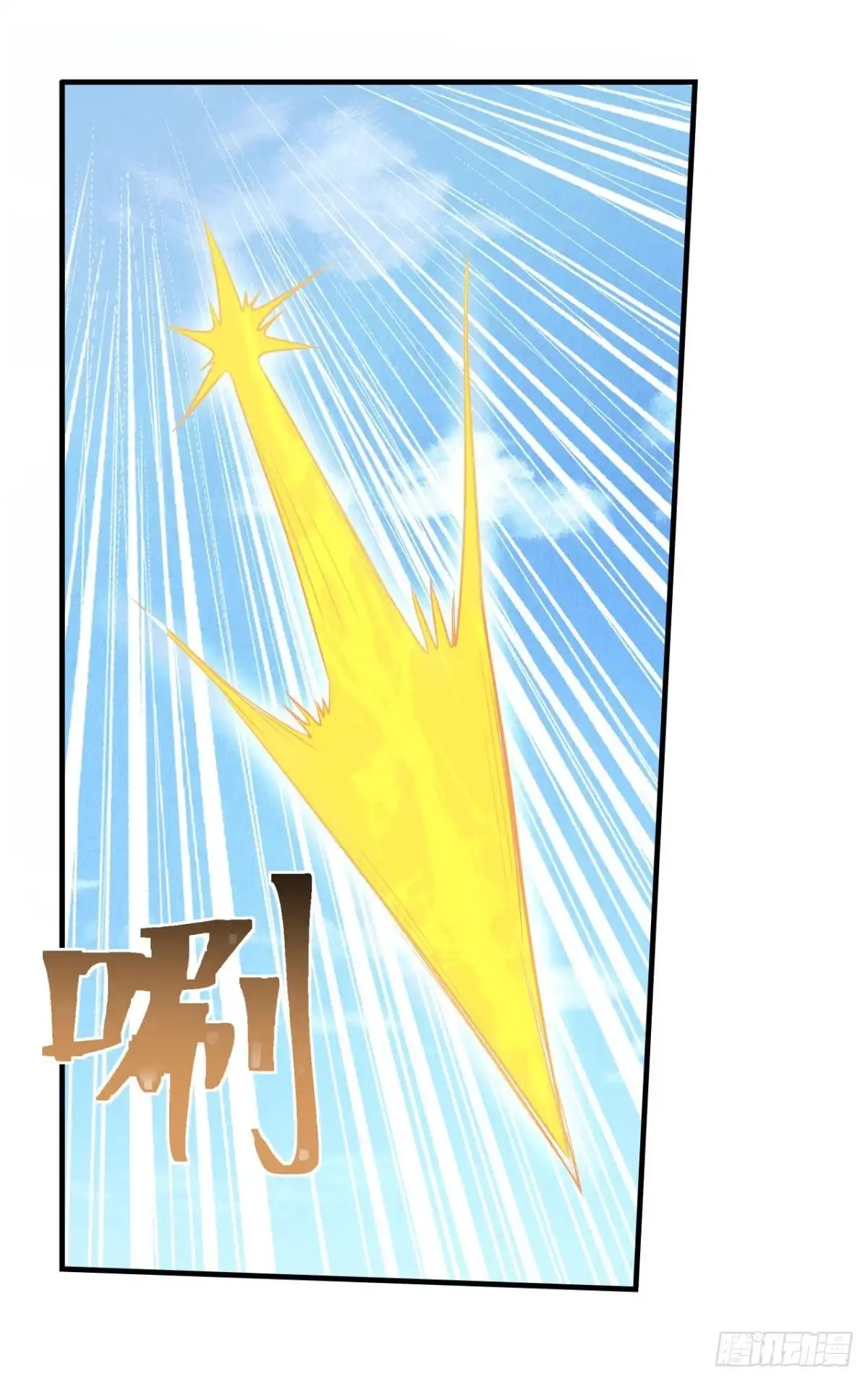 《重生大玩家》鬼神 第5页