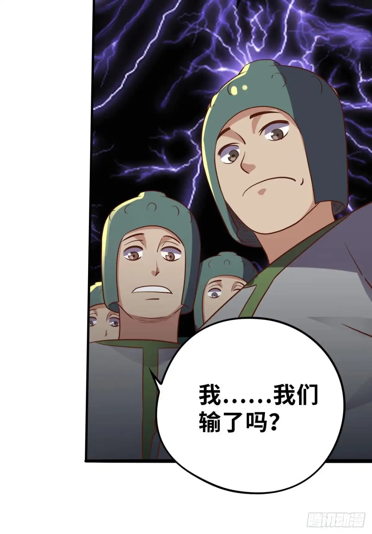 《重生大玩家》鬼神 第12页