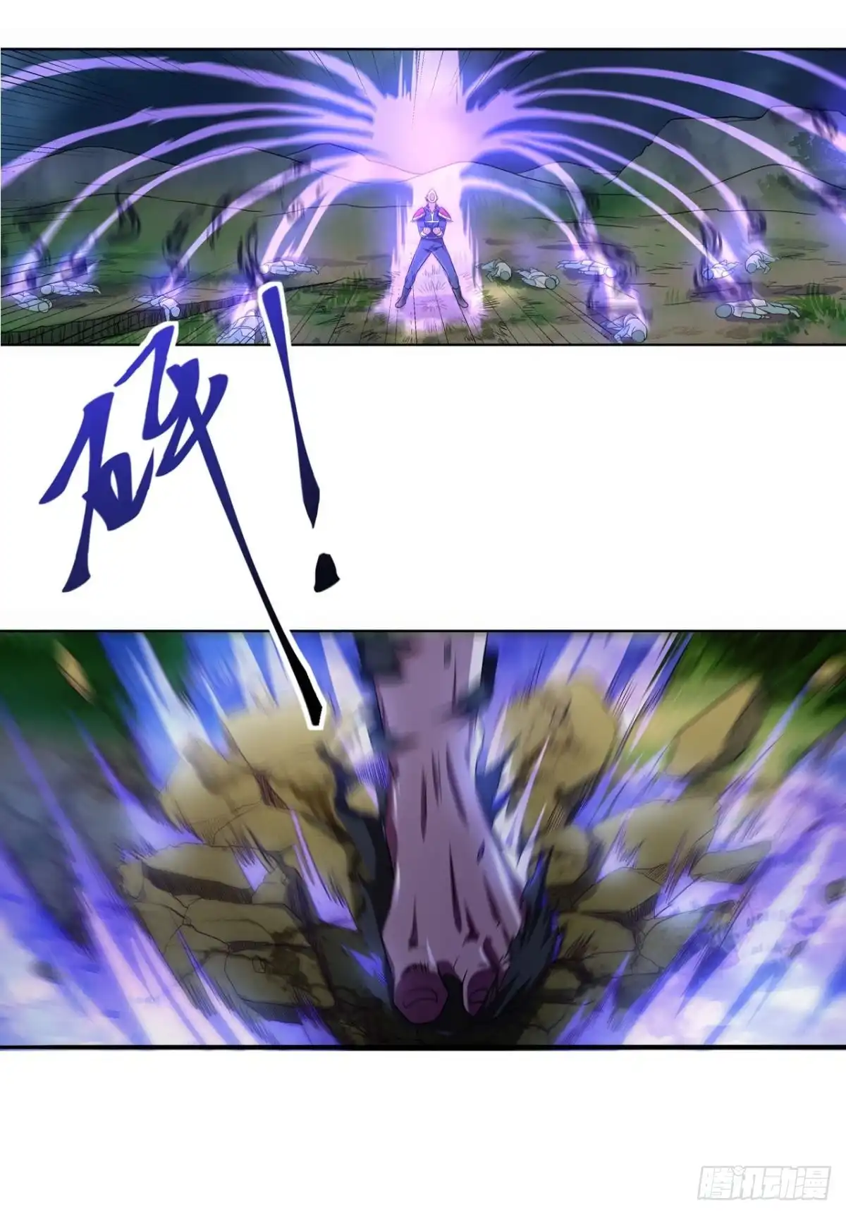 《重生大玩家》鬼神 第18页