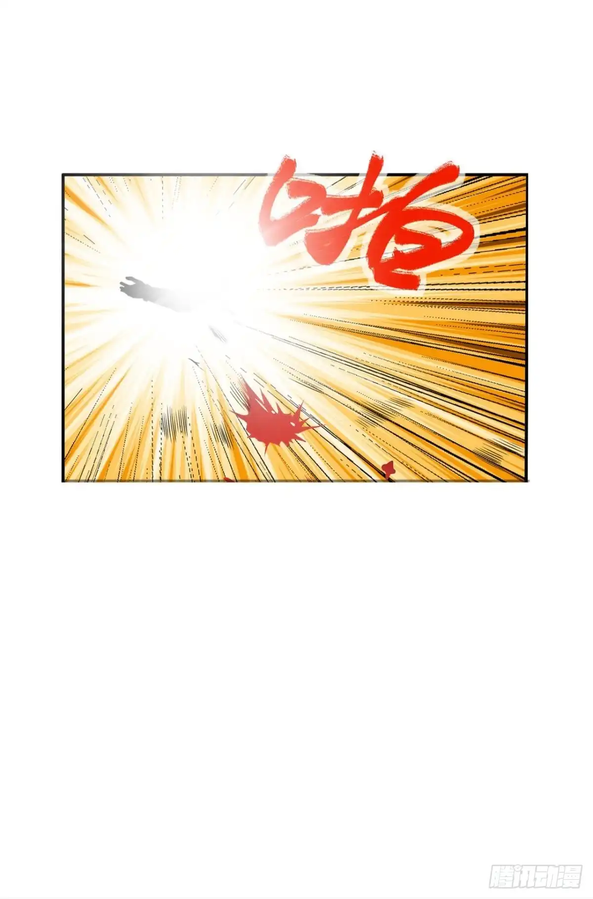 《重生大玩家》鬼神 第27页