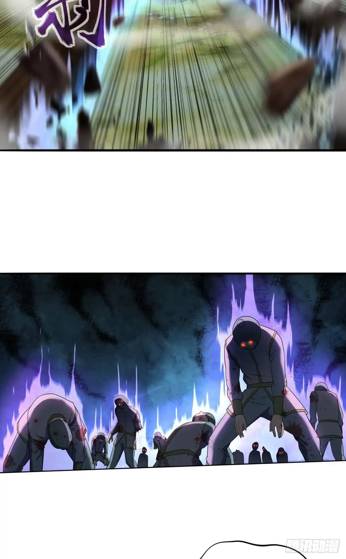 《重生大玩家》鬼神 第31页