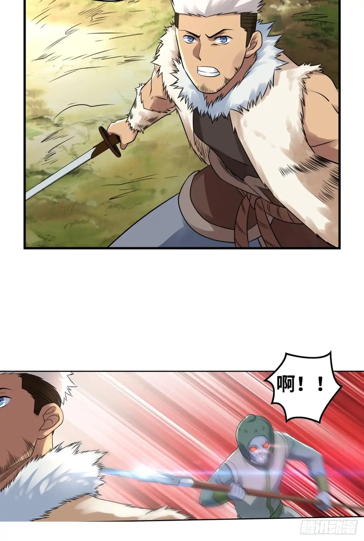 《重生大玩家》碾压 第24页