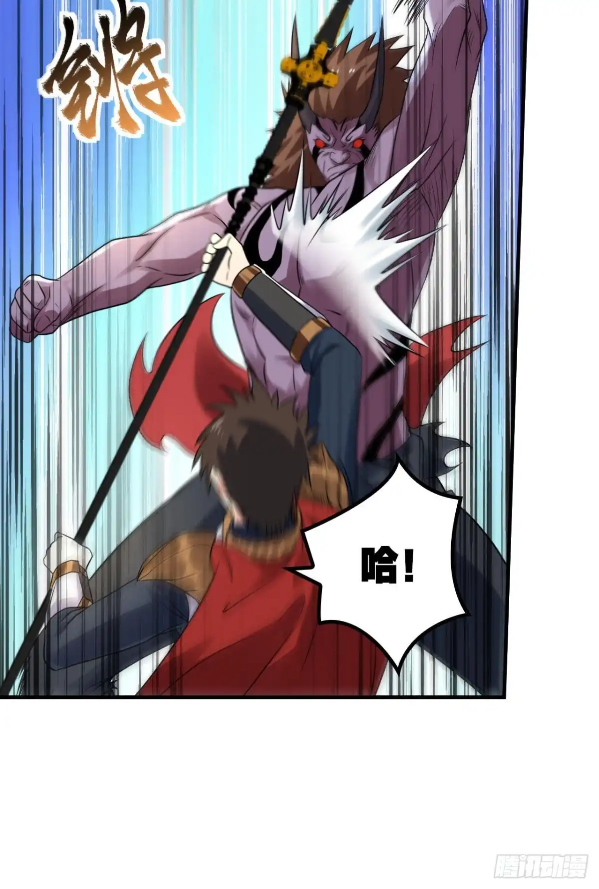 《重生大玩家》碾压 第27页