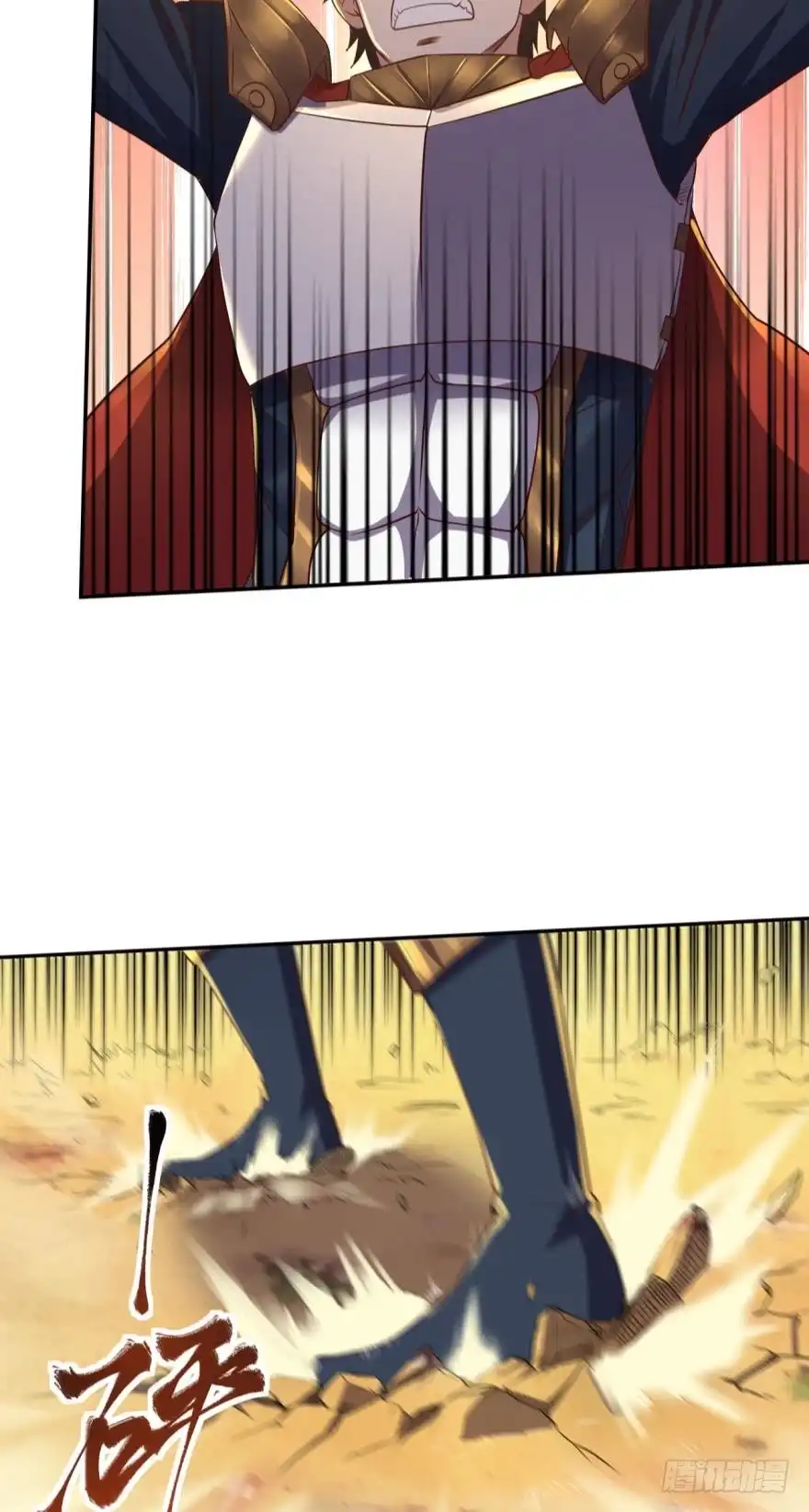 《重生大玩家》碾压 第14页