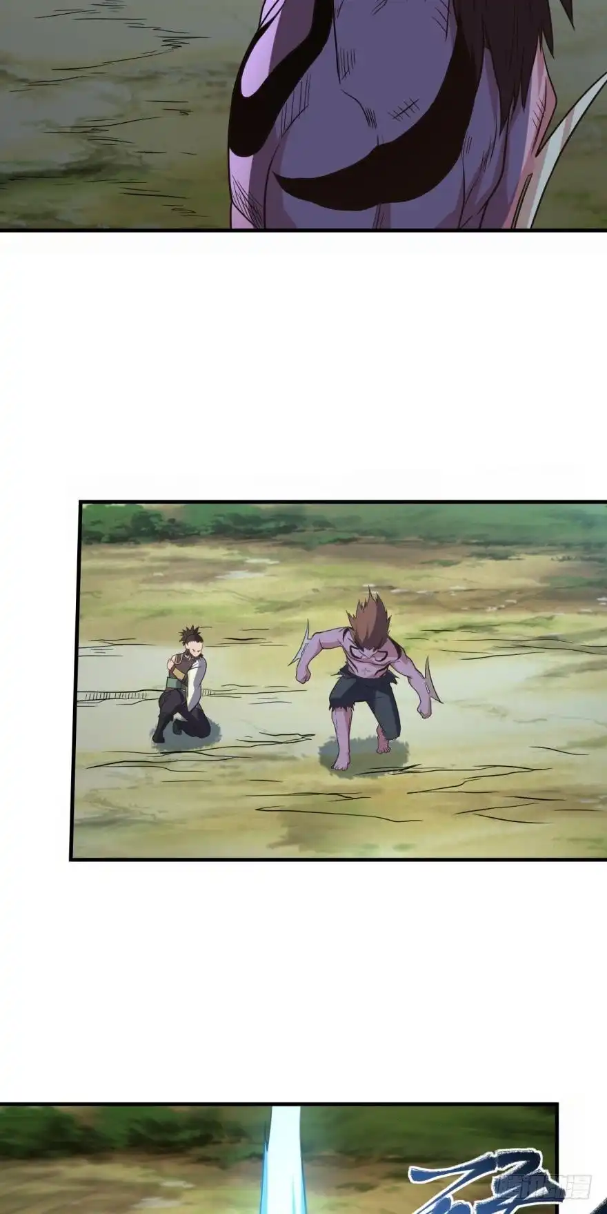 《重生大玩家》碾压 第4页