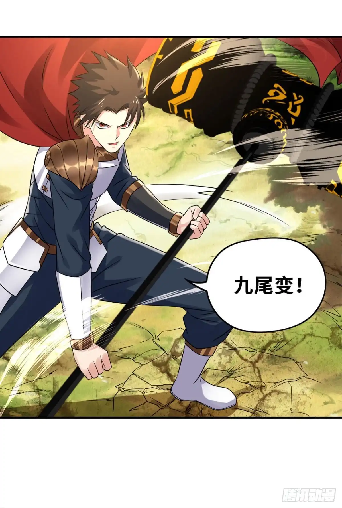 《重生大玩家》碾压 第28页