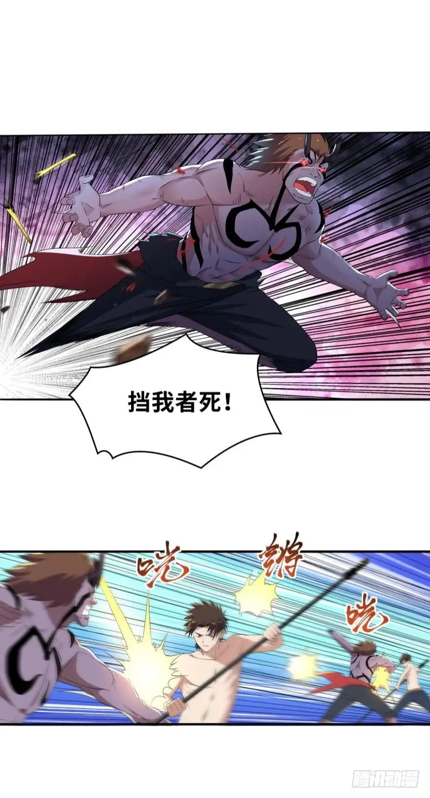 《重生大玩家》败了？ 第10页