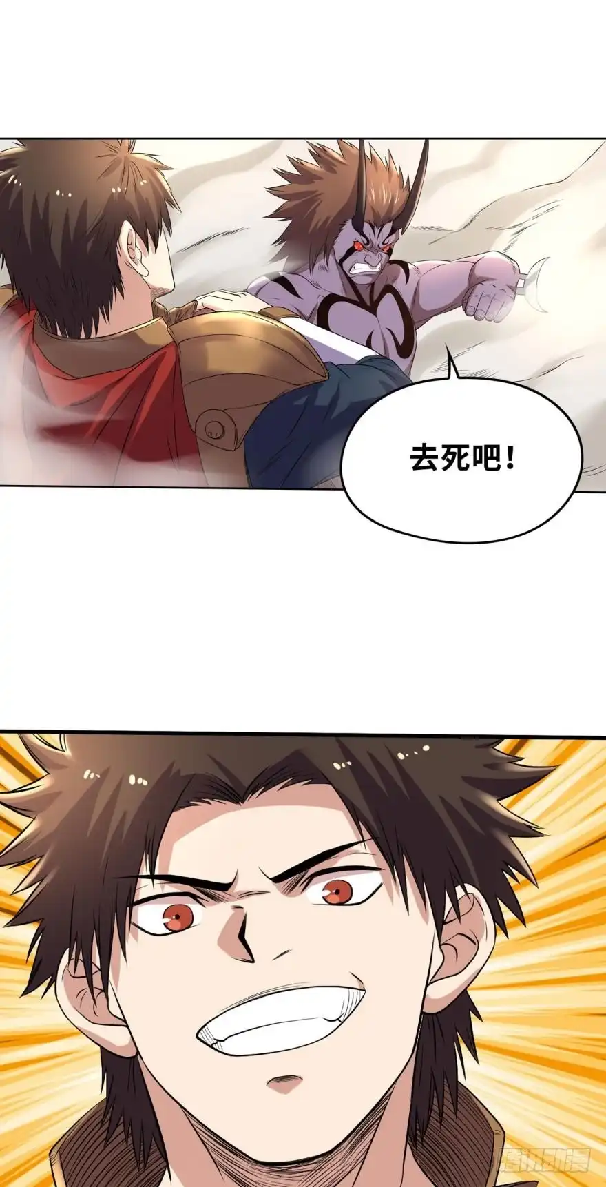 《重生大玩家》败了？ 第1页