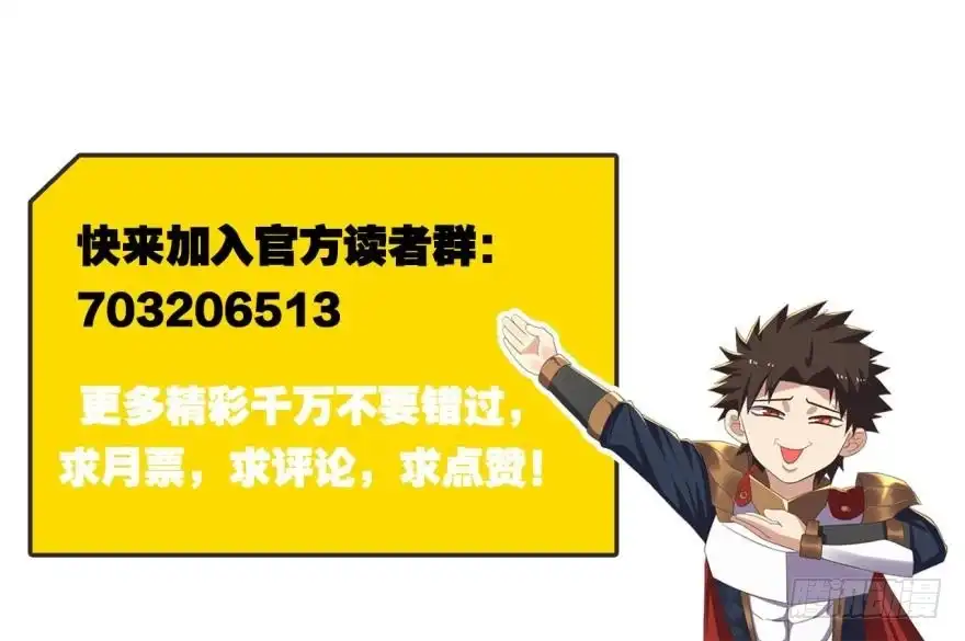《重生大玩家》败了？ 第21页