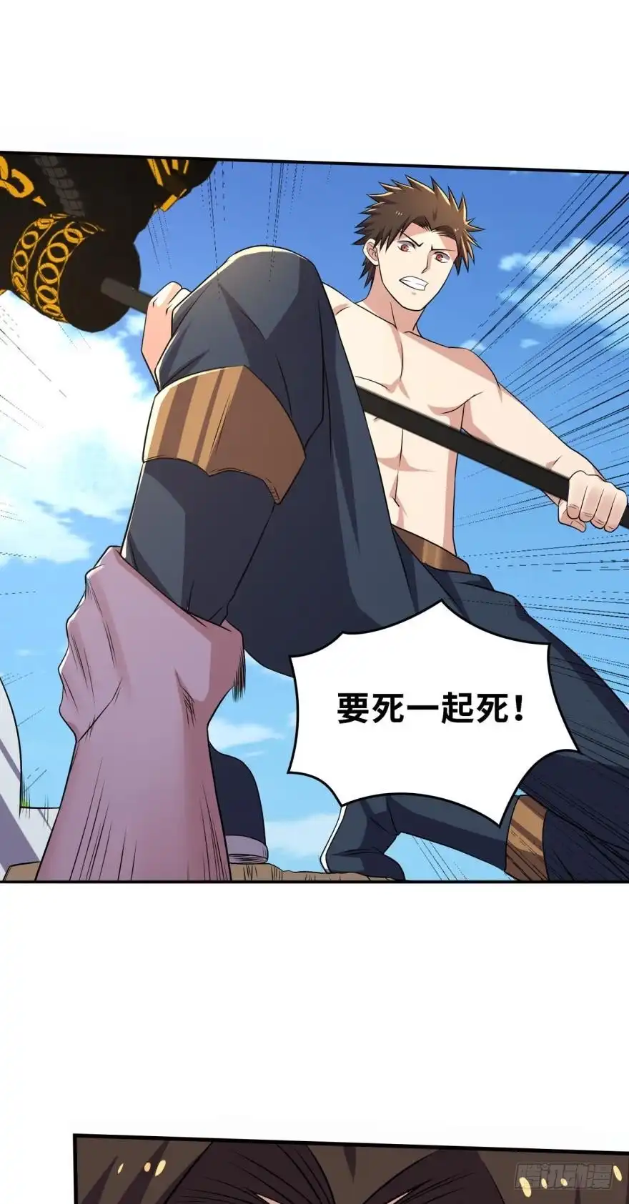 《重生大玩家》败了？ 第16页