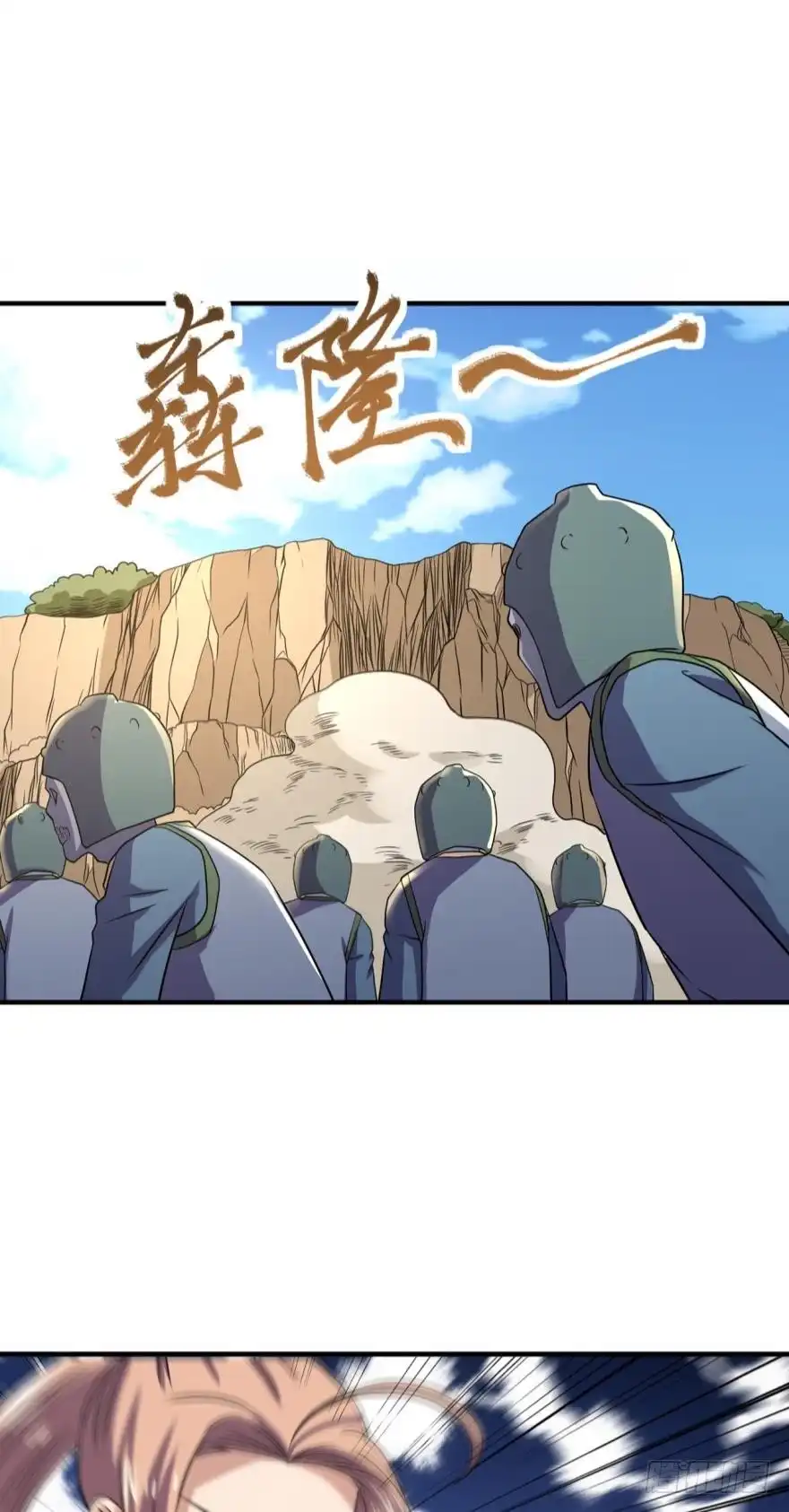 《重生大玩家》败了？ 第19页