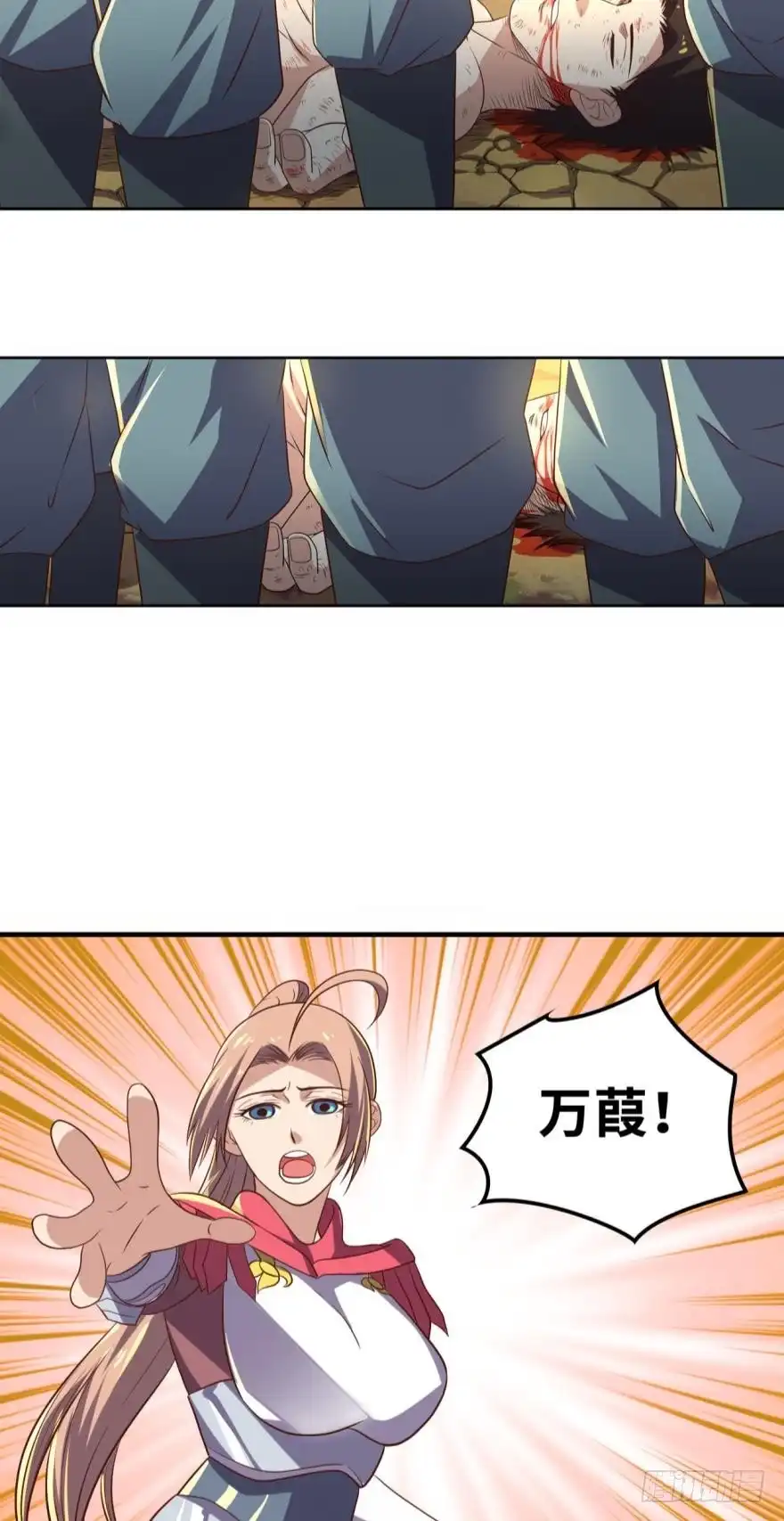 《重生大玩家》万民齐心 第14页