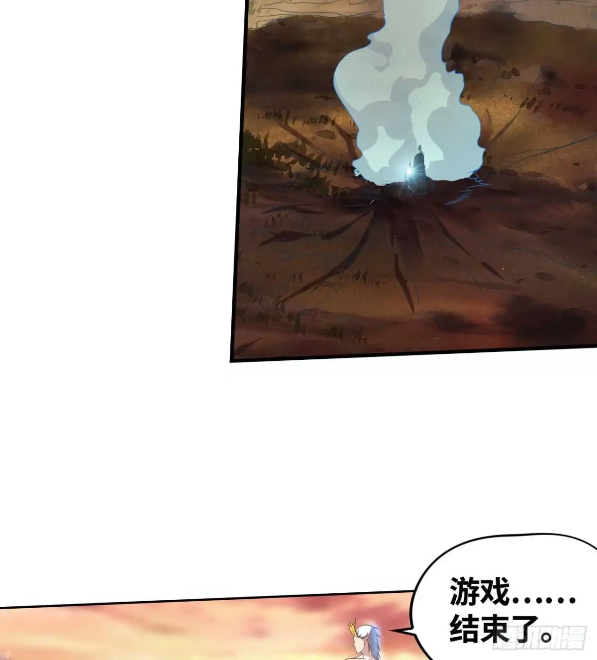 《重生大玩家》青龙变！ 第19页