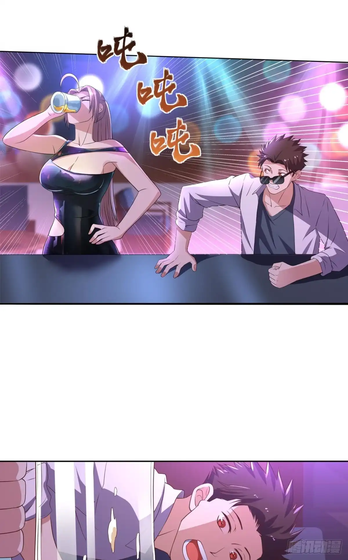《重生大玩家》我超勇的？ 第11页