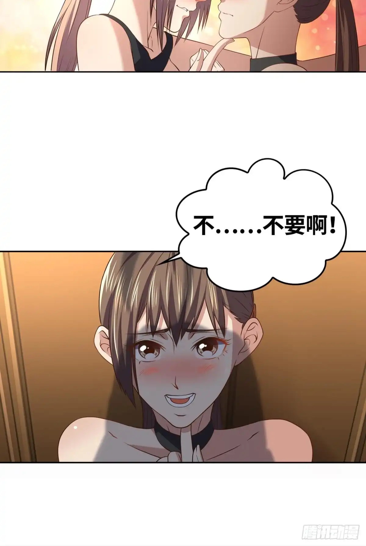《重生大玩家》小万葭，你长能耐了！ 第27页