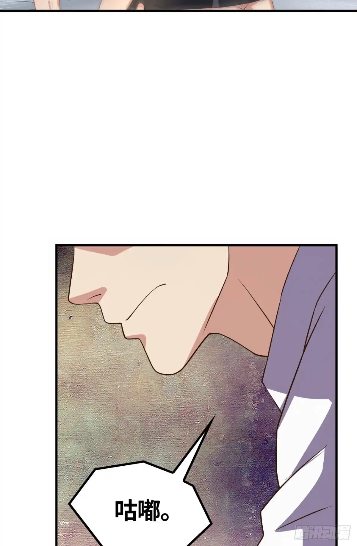 《重生大玩家》小万葭，你长能耐了！ 第17页