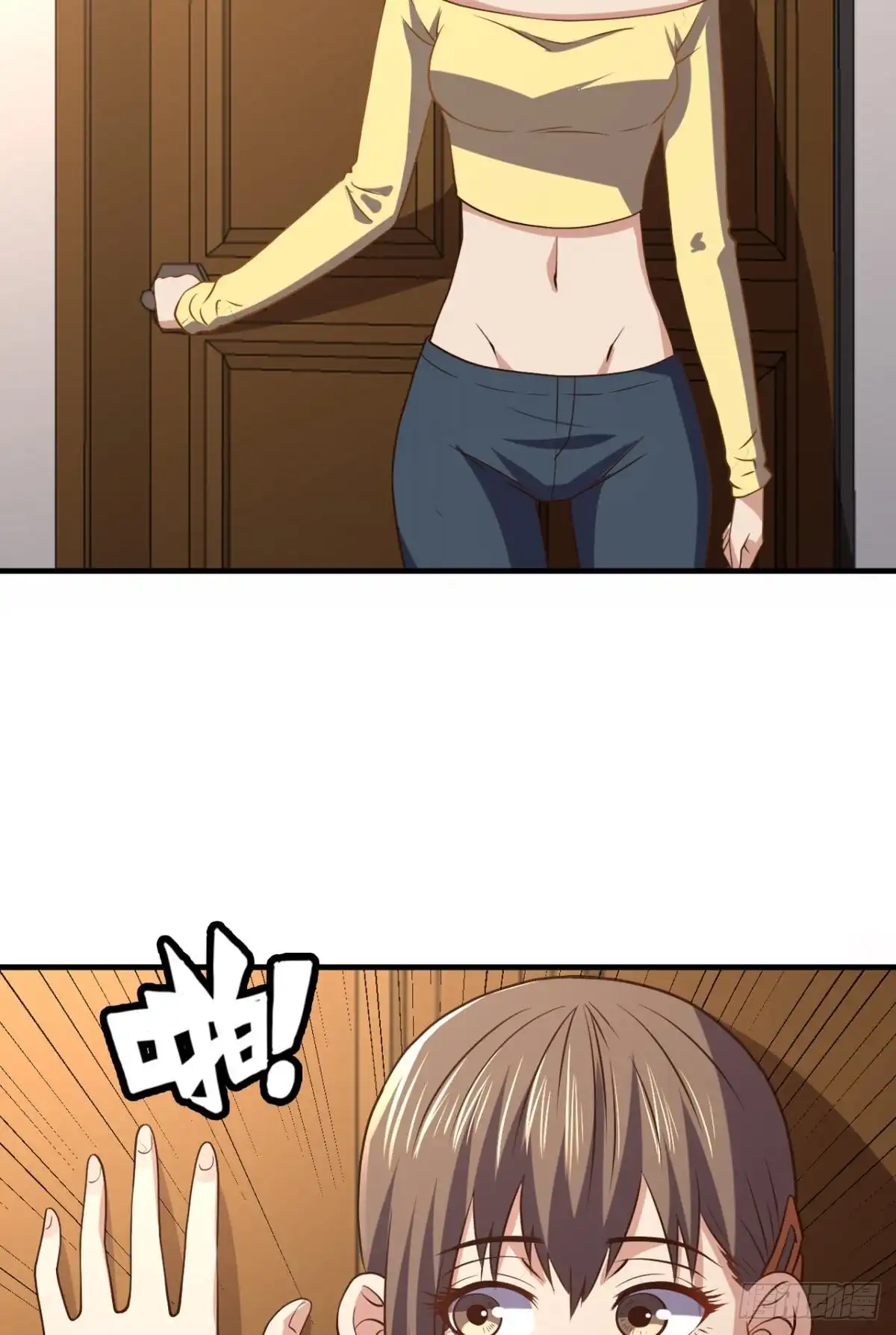 《重生大玩家》小万葭，你长能耐了！ 第25页