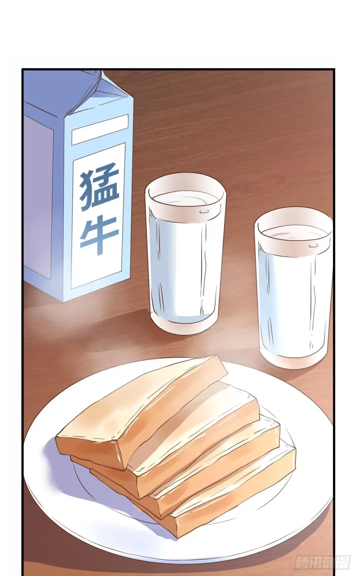 《重生大玩家》第四战：斗灵大战 第1页