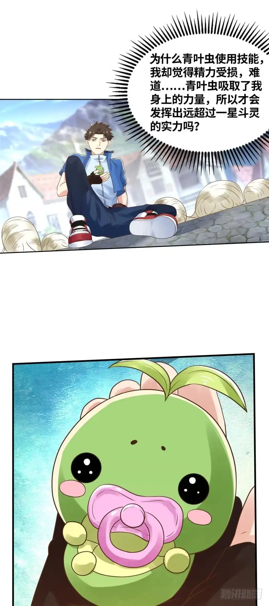 《重生大玩家》强撸灰飞烟灭 第10页