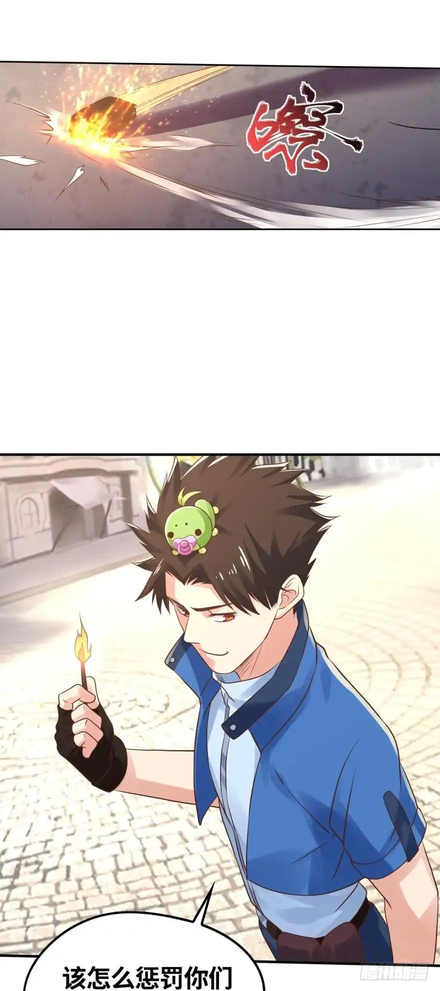《重生大玩家》强撸灰飞烟灭 第12页